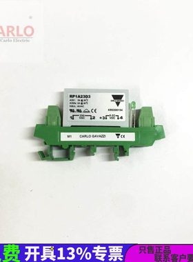 RP1A23D3M1促销假冒必究瑞士佳乐直流控交流3A导轨小型固态继电器