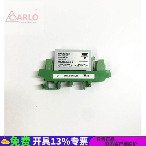 RP1A23D3M1促销假冒必究瑞士佳乐