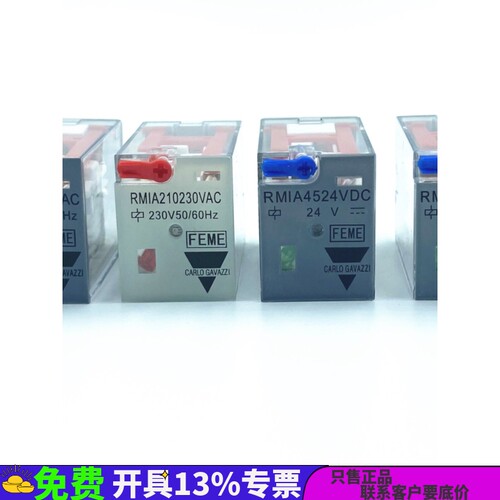 CARLOGAVAZZI中间继电器8脚14脚瑞士佳乐 RMIA4524DC RMIA21024DC