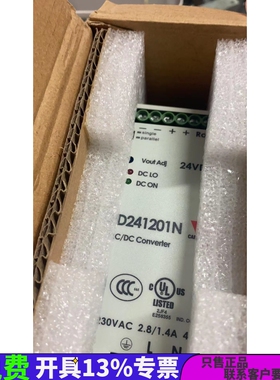 SPD241201N原装精品瑞士佳乐CARLOGAVAZZI稳定型导轨型开关电源