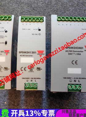 SPDM121201/242401/241201瑞士佳乐开关稳压开关电源120W 12V 10A