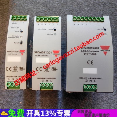 SPDM121201/242401/241201瑞士佳乐开关稳压开关电源120W 12V 10A