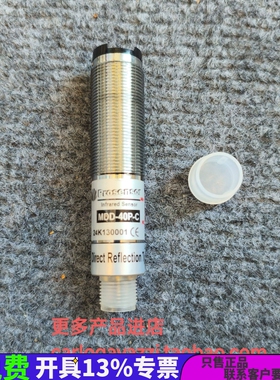 MDD-40P-C亚鸿 prosensor原装圆柱金属MDD-40N-C光电传感器开关