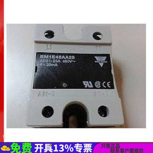 RM1E48AA25瑞士佳乐固态继电器
