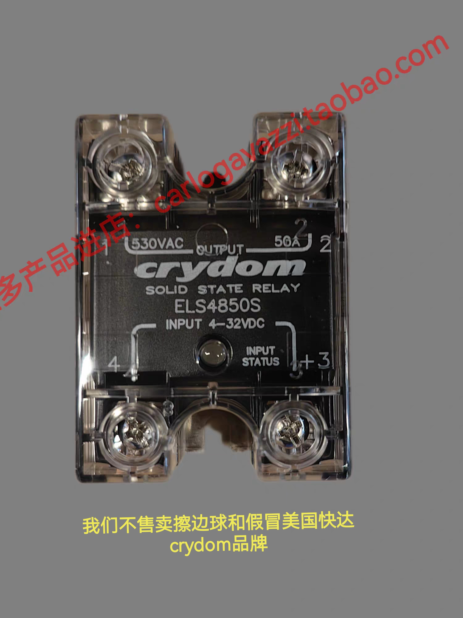 ELS4850S 75S 90S 125S美国快达CRYDOM原装全新固态继电器单相