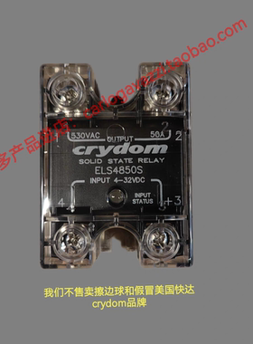 ELS4850S 75S 90S 125S美国快达CRYDOM原装全新固态继电器单相