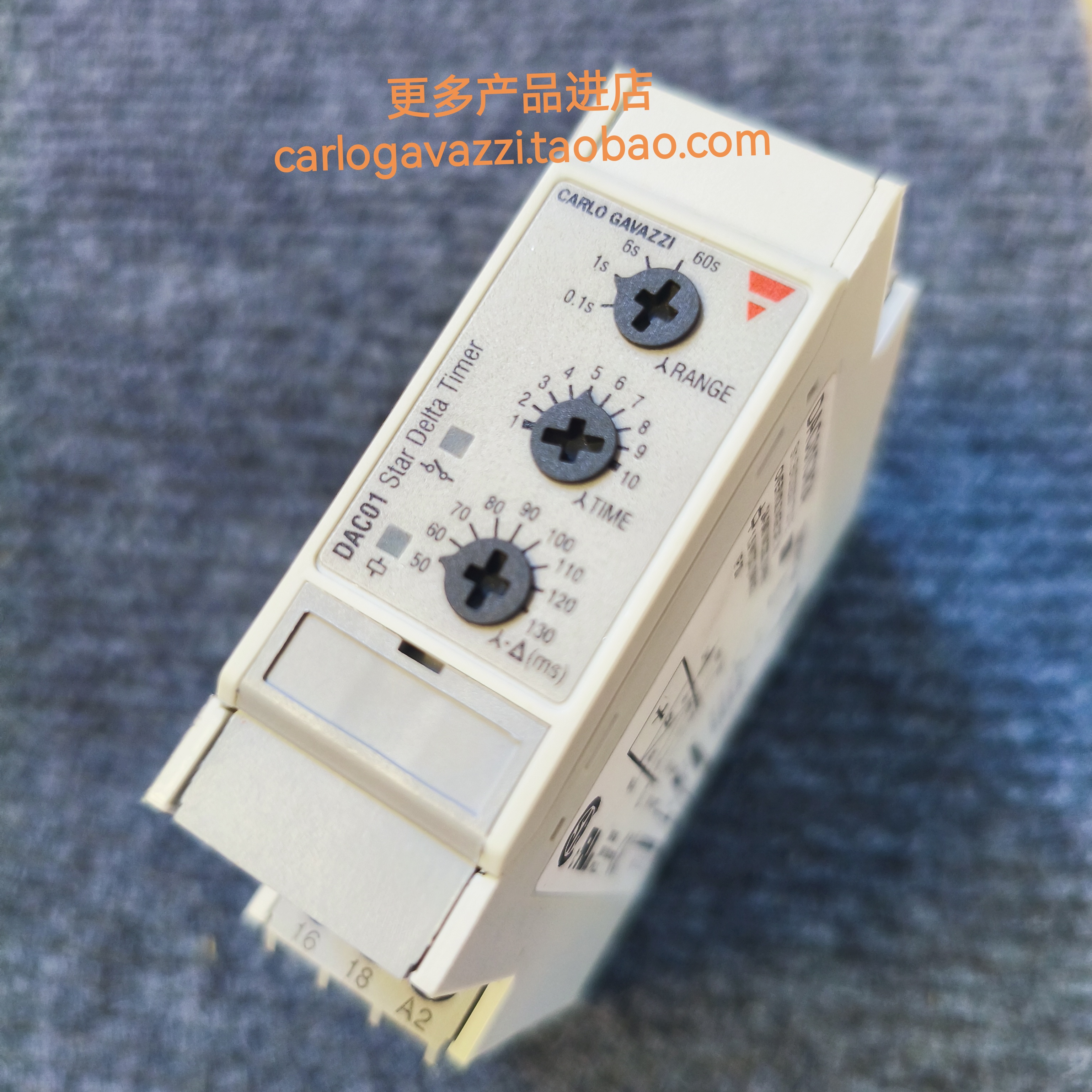 DAC01CM24佳乐全新时间继电器
