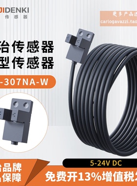 传感器SY-307NA-W  SW SY-307PA-W  SY-307NA-E KE30-7NAKW