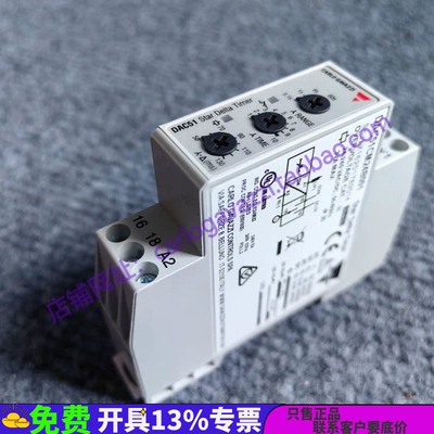 DAC51CM24B001瑞士佳乐星三角