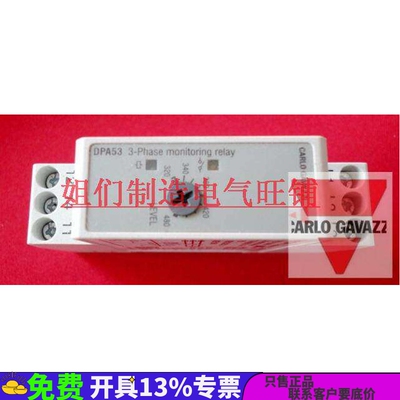 DPA53CM4823包邮瑞士佳乐原装