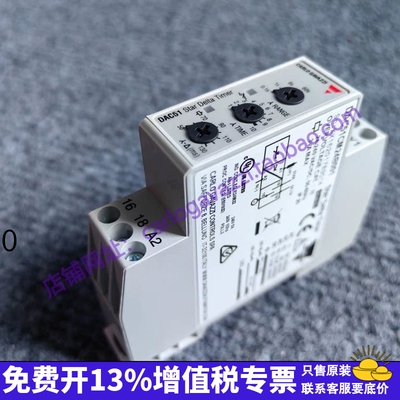 DAC51CM24B001瑞士佳乐星三角