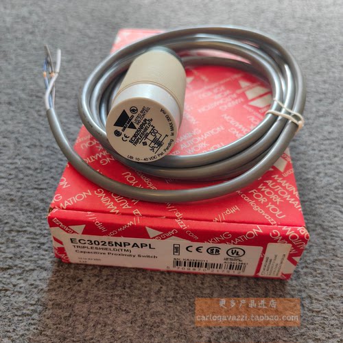 EC3025NPAPLMSP假冒必究精品佳乐