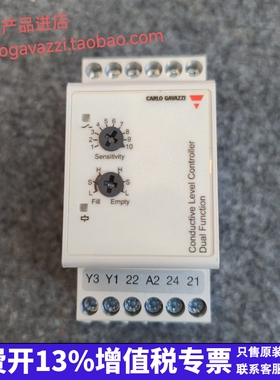 CLD2EA1C230瑞士佳乐原装进口carlogavazzi液位控制器继电器 CM24