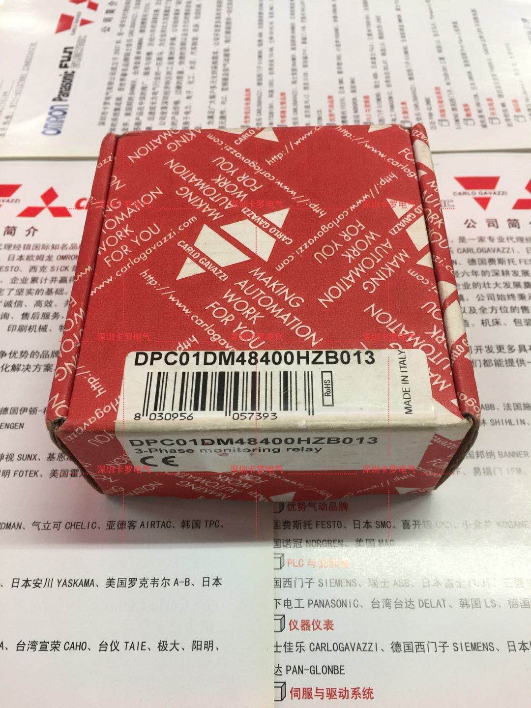 DPC01DM48400HZB013瑞士佳乐船用相序保护器继电器全新 汽车零部件/养护/美容/维保 电磁阀 原图主图