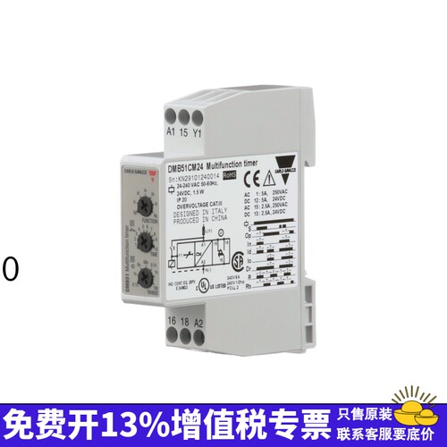 DMB51CM24B006瑞士佳乐原装全新