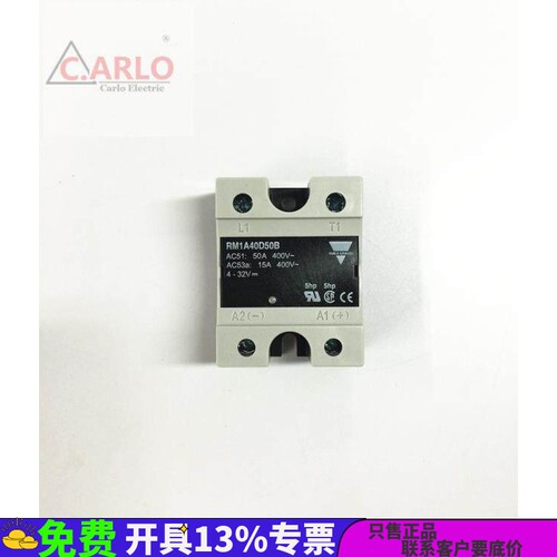 RM1A40D50B瑞士佳乐固态继电器