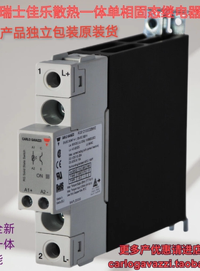 独立包装 RGC1A60D25KKE 瑞士佳乐DCB技术超薄固态继电器原装全新