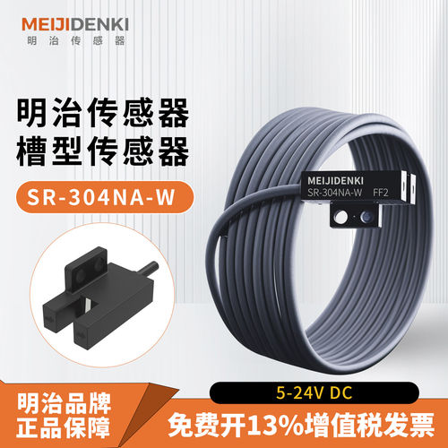 SR-304NA-W SR-304PA-W SR-304NA-E SR-304PA-E SR-304N-W-3