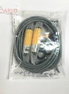 LTD-2000NT亚鸿 prosensor原装精品塑料壳圆柱对射光电开关传感器