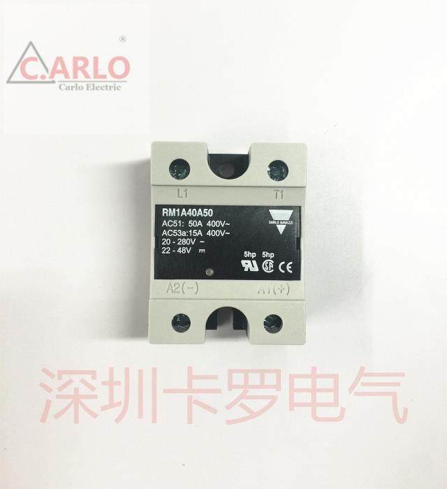 RM1A40A50瑞士佳乐固态继电器