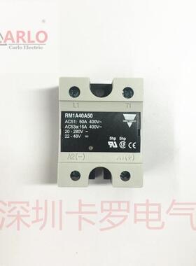 原装佳乐固态继电器RM1A40A50 48D75 48D50 40D50 RS1A40D40E