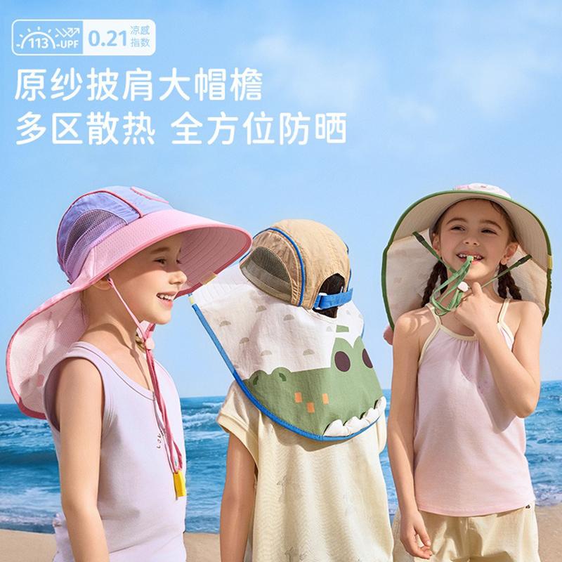 儿童防晒帽大帽檐夏天海边遮脖子防紫外线宝宝女童男童沙滩遮阳帽