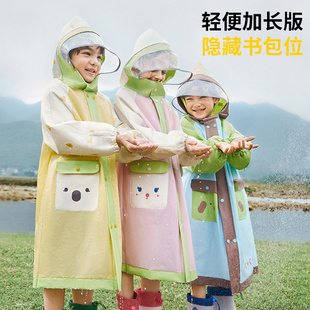 带书包位加长幼儿园雨披 儿童雨衣小学生专用女孩男童上学2025新款