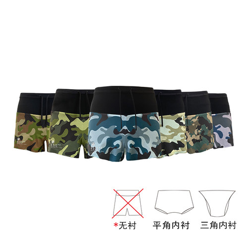 北斯途跑步健身速干多功能袋短裤