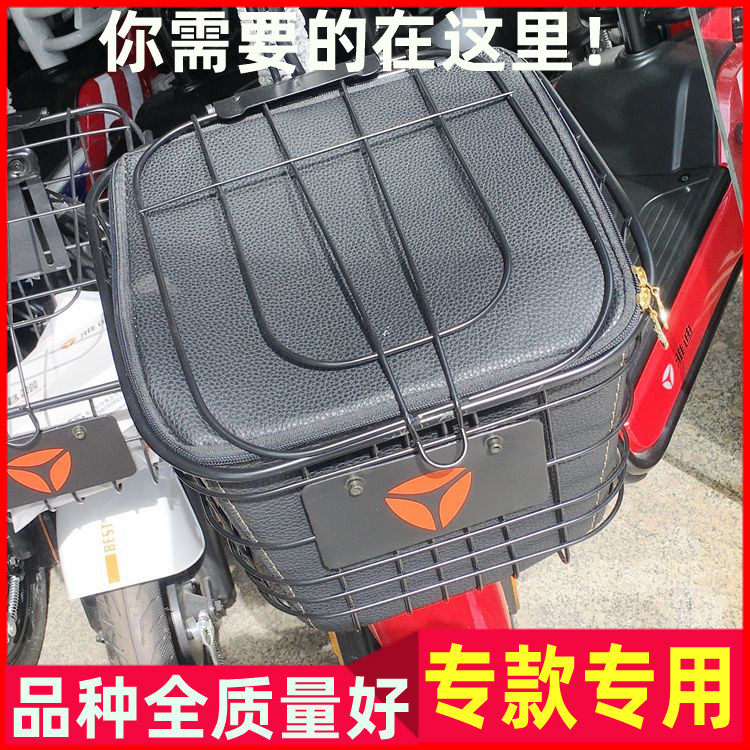 适用于爱玛雅迪小果冻蜜电动车筐