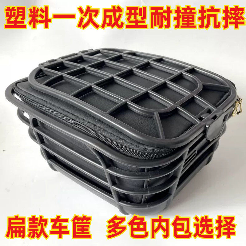 电动车扁框矮款车篮车篓防水包
