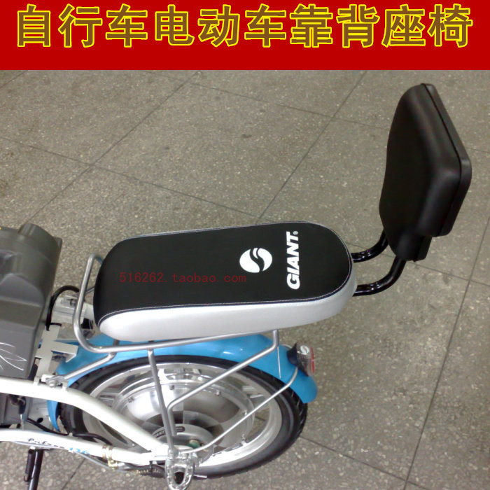 siège enfants pour vélo - Ref 2417698 Image 4