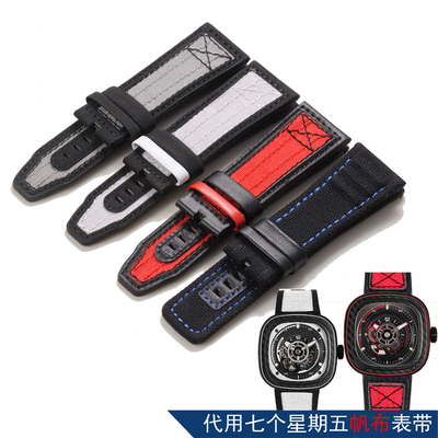 Apes表带代用七个星期五帆布