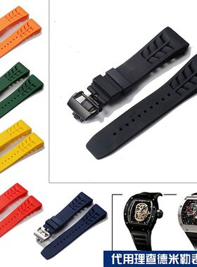 apes胶表带 代用理查德米勒表带 25mm 凸20 螺丝款 男士胶表带