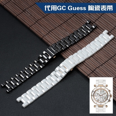 APES陶瓷代用20手表带