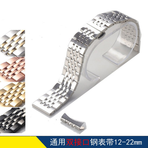 apes通用钢表带双接口 卡西欧 天梭 12 14 16 17 18 19 21 22mm