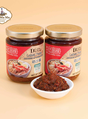 新加坡进口达昌源叻沙酱240ml 辣虾酱冬阴功汤炒饭酱炒酱蘸酱家用