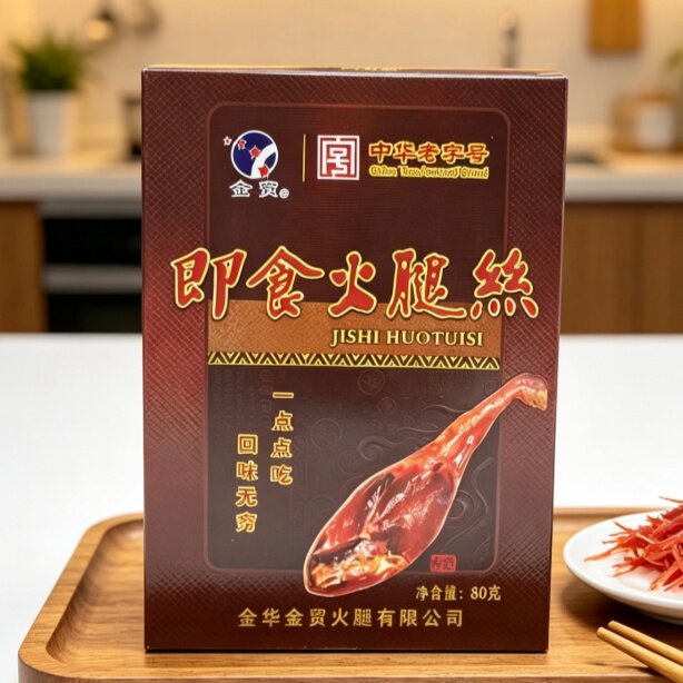 金贸金华即食金华火腿丝开袋即食火腿专利产品办公室白领休闲小吃图片