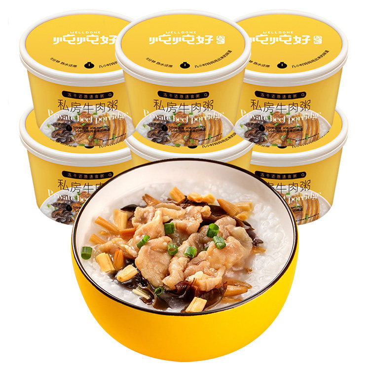 【盛耳】冻干私房牛肉粥速食粥6杯装 早餐方便粥皮蛋瘦肉粥多口味