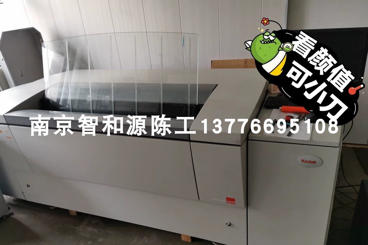 全胜kodak800ctp 二代机