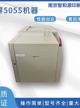 网屏 screen ftr 5055 激光照排机 菲林机 出片机 丝网柔版出片机