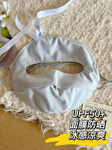 香秀同款防晒全脸基尼防紫外线面膜口罩网红同款冰丝透气开车面罩