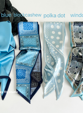 feytiy 显白蓝 复古几何腰果波点长条丝巾发带女春夏飘带百搭装饰