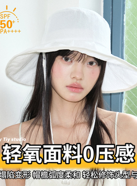 氧气泡泡夏季透气大檐遮阳帽防晒