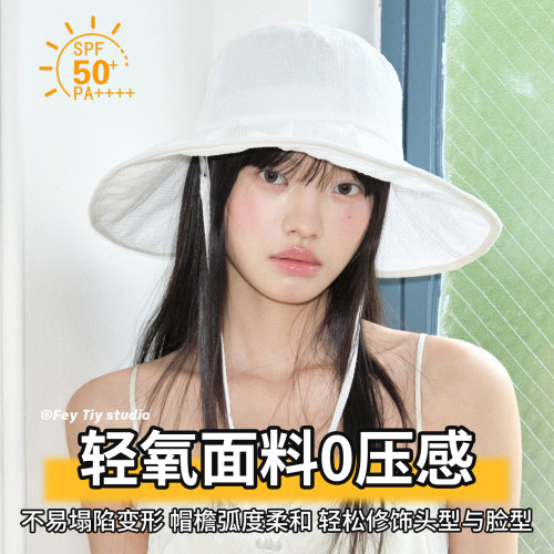 氧气泡泡夏季透气大檐遮阳帽防晒
