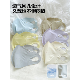 冰膜3d立体护眼角防晒口罩夏季 无痕 开车户外面罩女 透气 feytiy