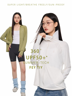 户外出游 透气upf50上衣外套女百搭春夏季 feytiy 休闲防晒衣冰凉