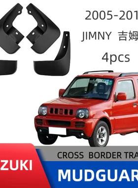 适用于05-18款吉姆尼 JIMINY 挡泥板 挡泥皮 吉姆尼改装配件