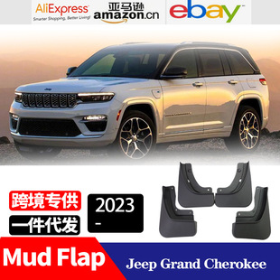 适用于23-25款切诺基 大切诺基4xe 挡泥板 改装配件挡泥皮 挡泥胶