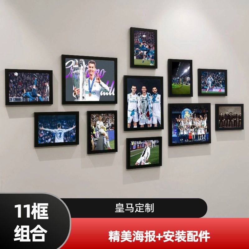 皇马c罗签名倒挂金钩照片足球星相框摆台挂画纪念品周边海报手办