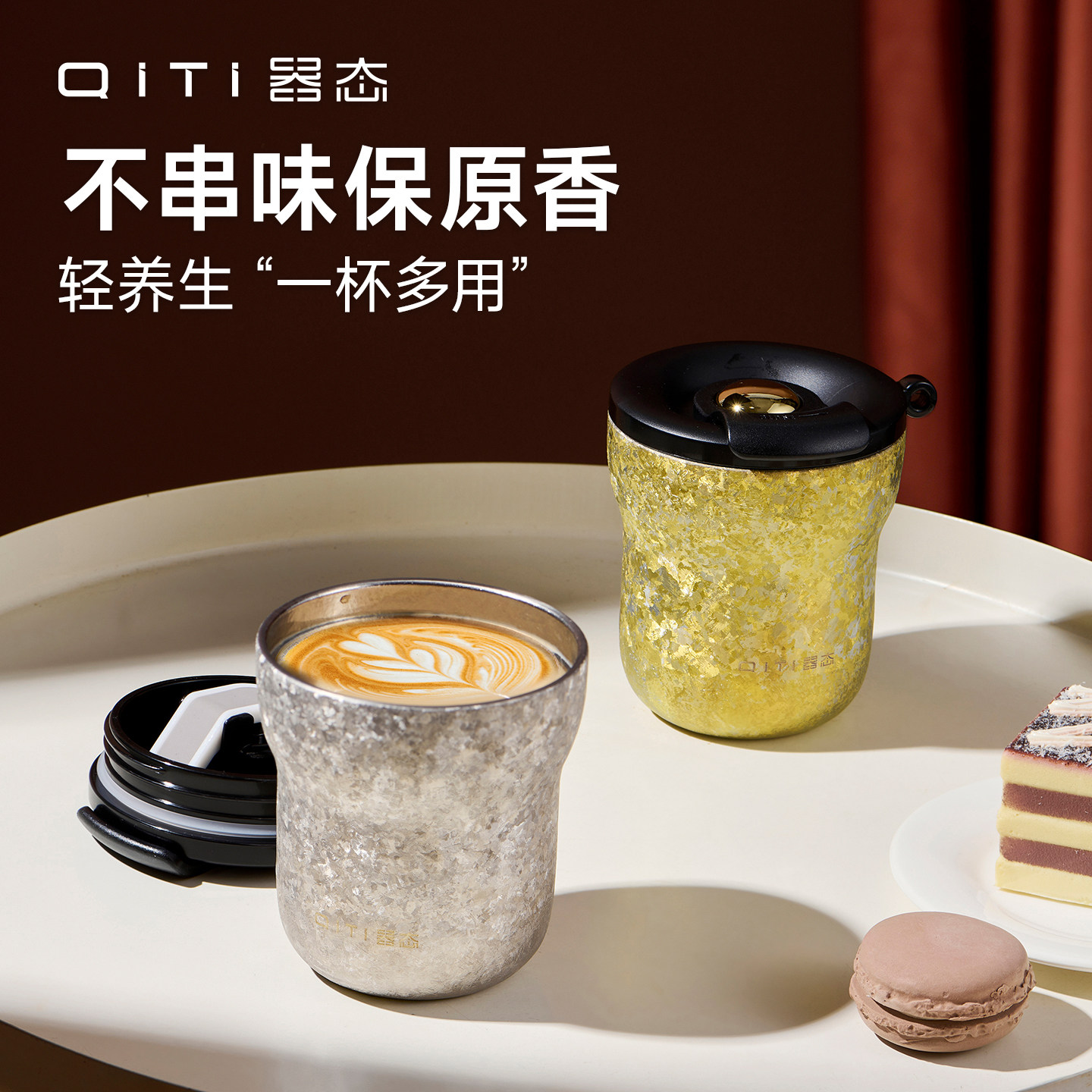 器态纯钛咖啡杯保温杯女士